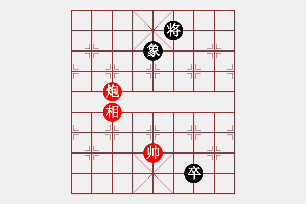 象棋棋譜圖片：沈譖(8段)-和-無(wú)敵霸王槍(5段) - 步數(shù)：240 