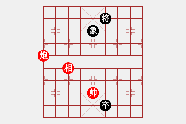 象棋棋譜圖片：沈譖(8段)-和-無(wú)敵霸王槍(5段) - 步數(shù)：250 