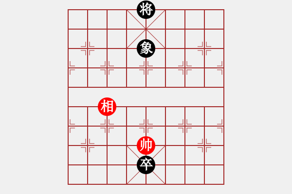 象棋棋譜圖片：沈譖(8段)-和-無(wú)敵霸王槍(5段) - 步數(shù)：260 