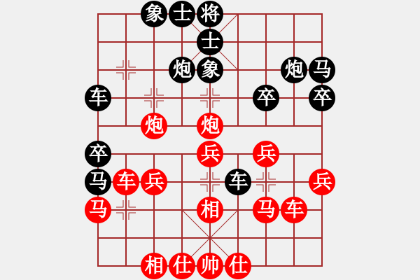 象棋棋譜圖片：沈譖(8段)-和-無(wú)敵霸王槍(5段) - 步數(shù)：30 