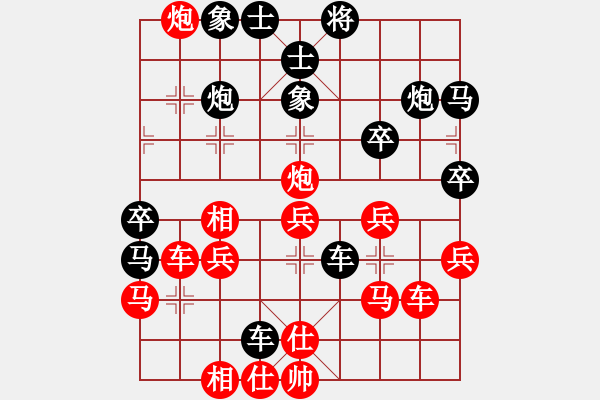 象棋棋譜圖片：沈譖(8段)-和-無(wú)敵霸王槍(5段) - 步數(shù)：40 