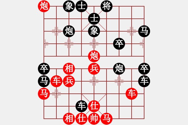 象棋棋譜圖片：沈譖(8段)-和-無(wú)敵霸王槍(5段) - 步數(shù)：50 