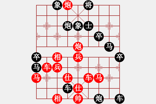 象棋棋譜圖片：沈譖(8段)-和-無(wú)敵霸王槍(5段) - 步數(shù)：60 