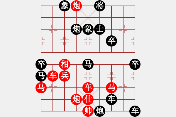 象棋棋譜圖片：沈譖(8段)-和-無(wú)敵霸王槍(5段) - 步數(shù)：70 