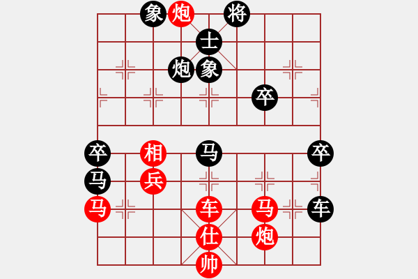 象棋棋譜圖片：沈譖(8段)-和-無(wú)敵霸王槍(5段) - 步數(shù)：80 