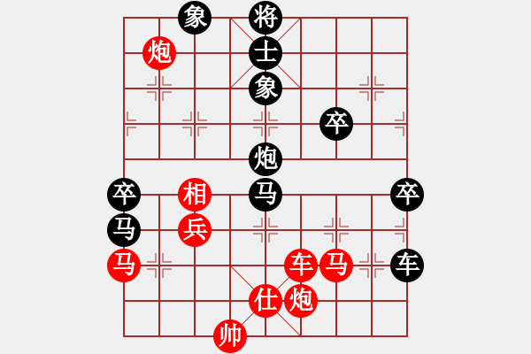 象棋棋譜圖片：沈譖(8段)-和-無(wú)敵霸王槍(5段) - 步數(shù)：90 