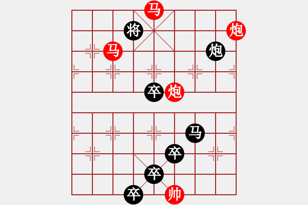 象棋棋譜圖片：讀書排局樂(lè)無(wú)事 洗硯澆花興有余 79 - 步數(shù)：40 