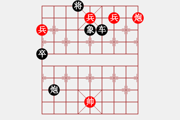 象棋棋譜圖片：勇者爭先（李德興擬局） - 步數(shù)：20 