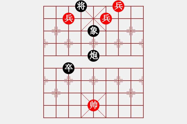 象棋棋譜圖片：勇者爭先（李德興擬局） - 步數(shù)：50 