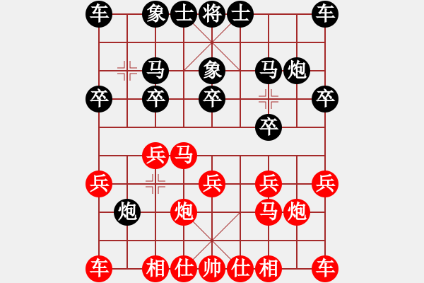 象棋棋譜圖片：品棋_無名小卒[紅] -VS- 柔情似彩_[黑] - 步數(shù)：10 