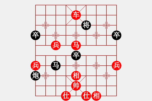 象棋棋譜圖片：象棋愛好者挑戰(zhàn)亞艾元小棋士 2022-11-15 - 步數(shù)：91 