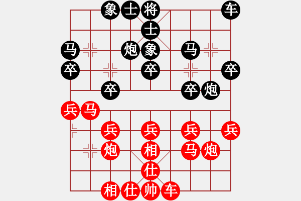 象棋棋譜圖片：張福生 先負(fù) 向有權(quán) - 步數(shù)：20 