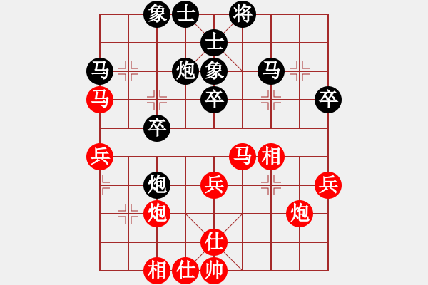 象棋棋谱图片：张福生 先负 向有权 - 步数：30 