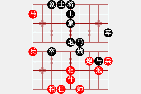 象棋棋譜圖片：張福生 先負(fù) 向有權(quán) - 步數(shù)：60 