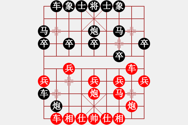 象棋棋譜圖片：朱修齊先負(fù)湛書恒 - 步數(shù)：20 