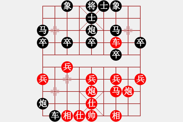 象棋棋譜圖片：朱修齊先負(fù)湛書恒 - 步數(shù)：30 