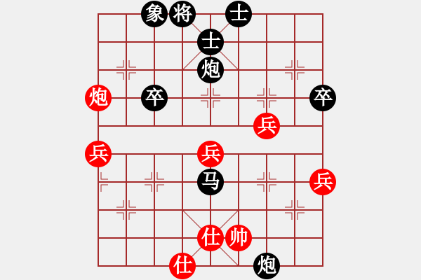 象棋棋譜圖片：朱修齊先負(fù)湛書恒 - 步數(shù)：70 