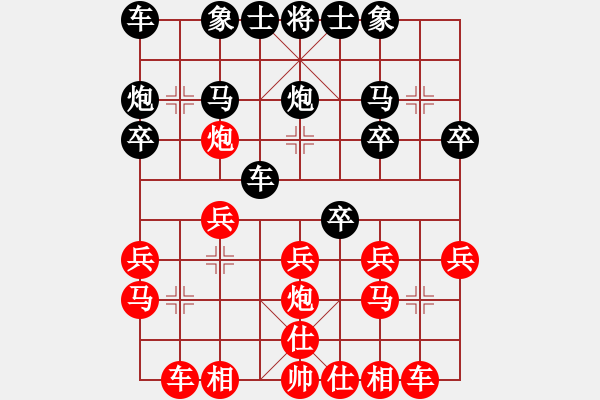 象棋棋譜圖片：QQ棋友-負-小亮(過宮炮對左中炮) - 步數(shù)：20 