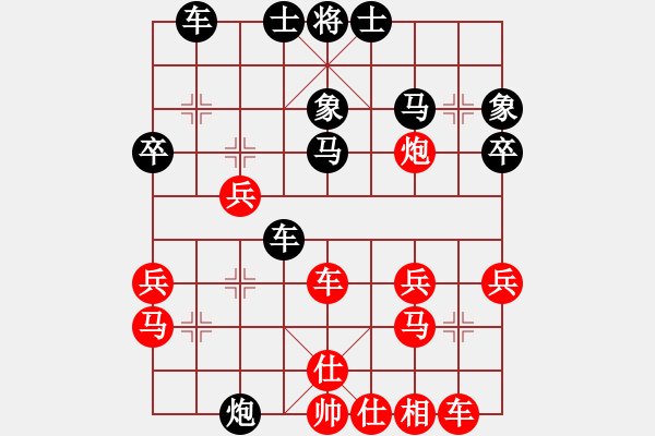 象棋棋譜圖片：QQ棋友-負-小亮(過宮炮對左中炮) - 步數(shù)：36 