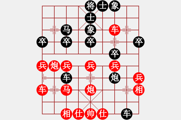 象棋棋譜圖片：中炮過河車互進七兵(負）屏風馬右炮過河 - 步數(shù)：30 