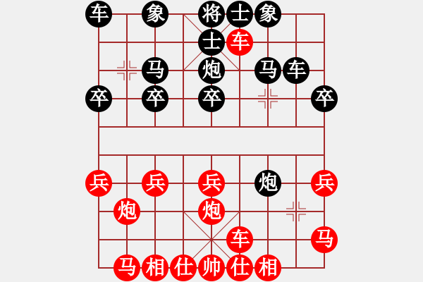 象棋棋譜圖片：第二章 小列手炮的興起 第一節(jié) 過河車對平炮兌車式 紅平車壓馬（三） - 步數(shù)：20 