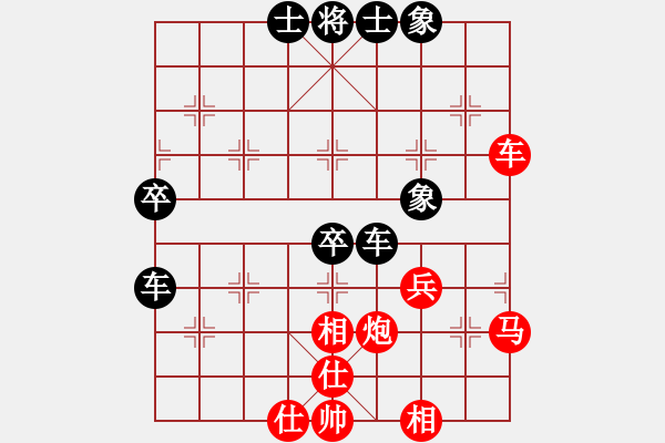 象棋棋谱图片：李勤旦 先和 王天一 - 步数：50 