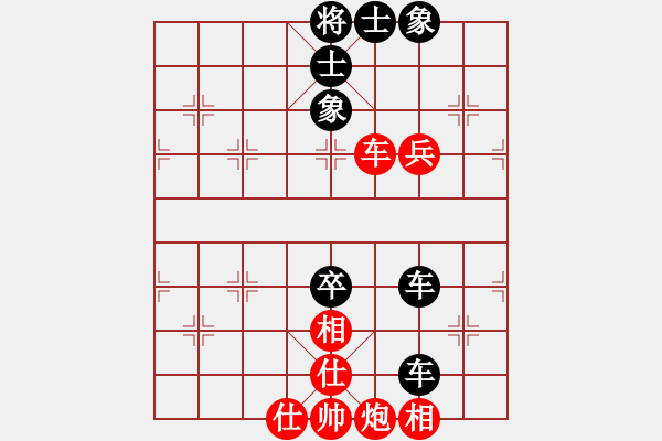 象棋棋谱图片：李勤旦 先和 王天一 - 步数：70 