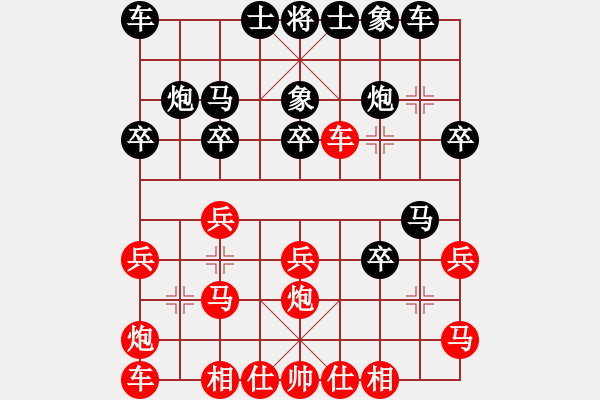 象棋棋譜圖片：津門吃貓鼠(9級(jí))-負(fù)-倦鳥歸林(初級(jí)) - 步數(shù)：20 