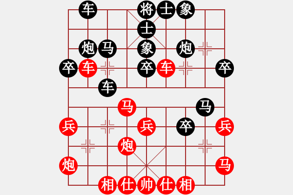 象棋棋譜圖片：津門吃貓鼠(9級(jí))-負(fù)-倦鳥歸林(初級(jí)) - 步數(shù)：30 