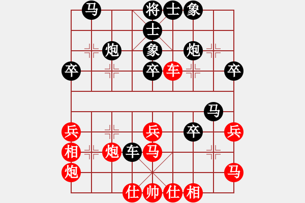 象棋棋譜圖片：津門吃貓鼠(9級(jí))-負(fù)-倦鳥歸林(初級(jí)) - 步數(shù)：40 