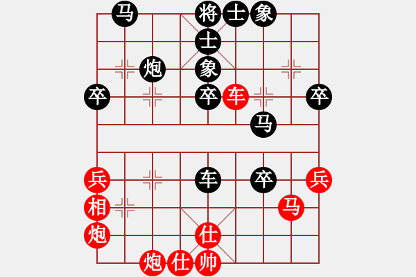 象棋棋譜圖片：津門吃貓鼠(9級(jí))-負(fù)-倦鳥歸林(初級(jí)) - 步數(shù)：50 