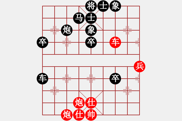 象棋棋譜圖片：津門吃貓鼠(9級(jí))-負(fù)-倦鳥歸林(初級(jí)) - 步數(shù)：60 