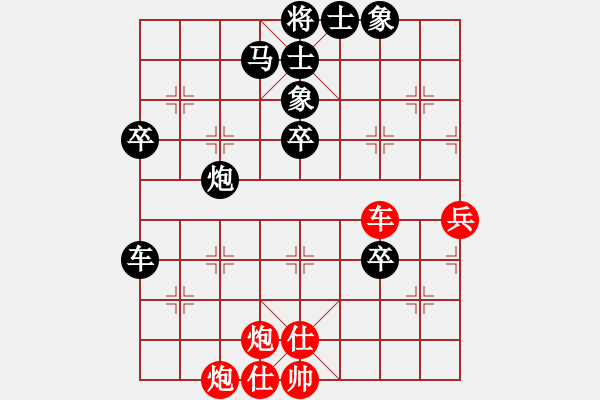 象棋棋譜圖片：津門吃貓鼠(9級(jí))-負(fù)-倦鳥歸林(初級(jí)) - 步數(shù)：62 