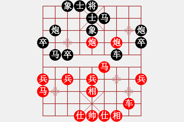 象棋棋譜圖片：雷和平先負(fù)曾琦 - 步數(shù)：30 