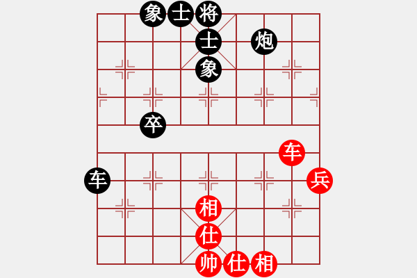 象棋棋譜圖片：雷和平先負(fù)曾琦 - 步數(shù)：58 