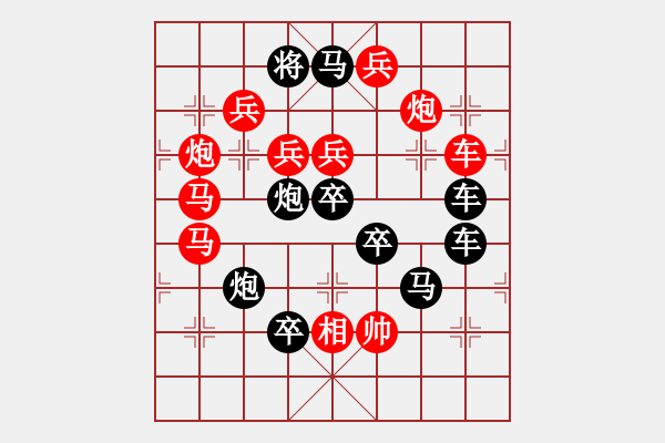 象棋棋譜圖片：全盤掃描（2501）...周平造型 孫達(dá)軍擬局 - 步數(shù)：0 