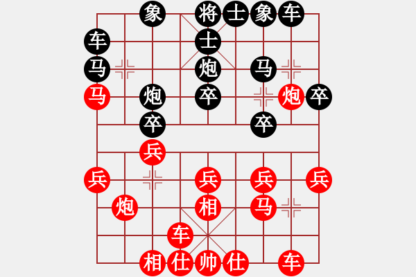 象棋棋譜圖片：青島體育總會(huì) 侯繼堯 勝 新疆維吾爾自治區(qū)象棋協(xié)會(huì) 侯長(zhǎng)宏 - 步數(shù)：20 