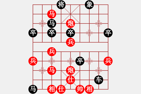 象棋棋譜圖片：北極浪子(2段)-勝-衛(wèi)星上天(4段) - 步數(shù)：50 