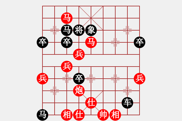 象棋棋譜圖片：北極浪子(2段)-勝-衛(wèi)星上天(4段) - 步數(shù)：60 