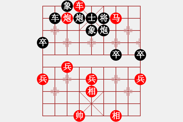 象棋棋譜圖片：合肥 肖兵 勝 宿州 宋勇 - 步數(shù)：60 