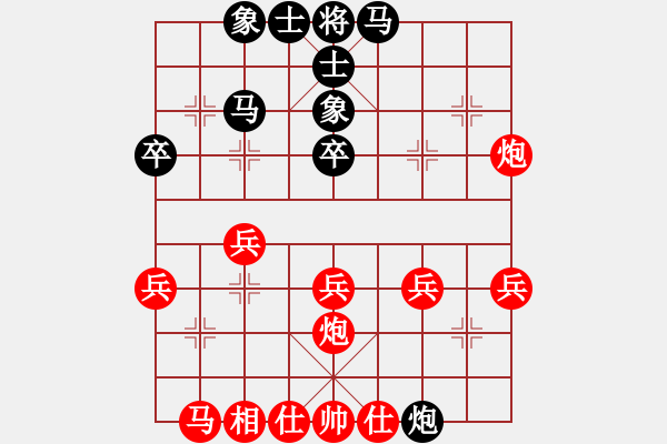 象棋棋譜圖片：葬心紅勝還我水晶鞋【中炮對(duì)進(jìn)左馬】 - 步數(shù)：30 