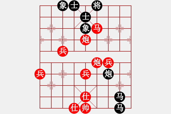 象棋棋譜圖片：葬心紅勝還我水晶鞋【中炮對(duì)進(jìn)左馬】 - 步數(shù)：57 