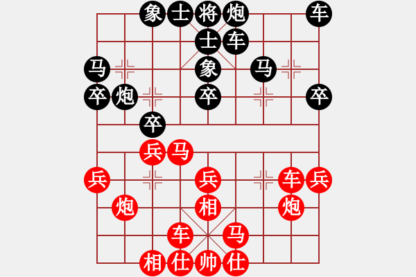 象棋棋譜圖片：蘇家屯肖峰(9星)-負(fù)-找星星(5星) - 步數(shù)：30 