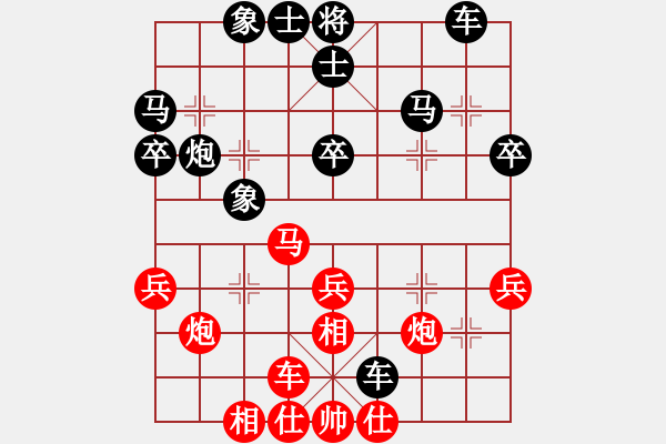 象棋棋譜圖片：蘇家屯肖峰(9星)-負(fù)-找星星(5星) - 步數(shù)：40 