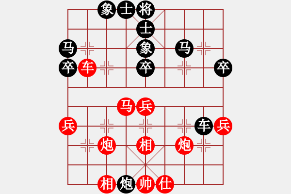 象棋棋譜圖片：蘇家屯肖峰(9星)-負(fù)-找星星(5星) - 步數(shù)：50 