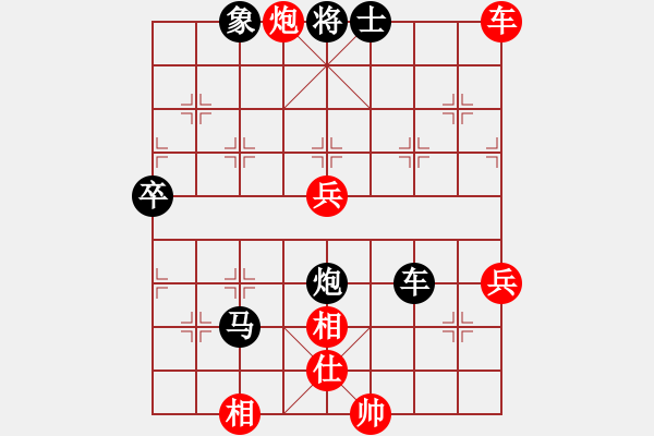 象棋棋譜圖片：蘇家屯肖峰(9星)-負(fù)-找星星(5星) - 步數(shù)：70 