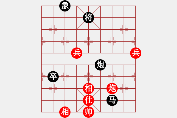 象棋棋譜圖片：蘇家屯肖峰(9星)-負(fù)-找星星(5星) - 步數(shù)：90 