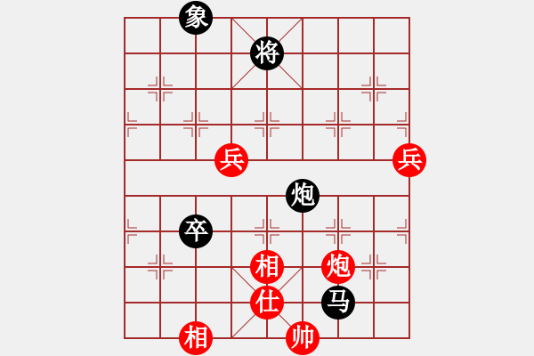 象棋棋譜圖片：蘇家屯肖峰(9星)-負(fù)-找星星(5星) - 步數(shù)：92 