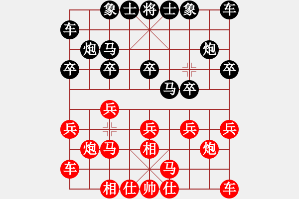 象棋棋譜圖片：576局 A37- 飛相進(jìn)左馬對進(jìn)７卒-BugChess Plus 19-07-08 x64(大師 - 步數(shù)：10 