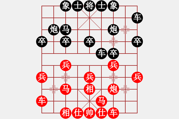 象棋棋譜圖片：576局 A37- 飛相進(jìn)左馬對進(jìn)７卒-BugChess Plus 19-07-08 x64(大師 - 步數(shù)：20 